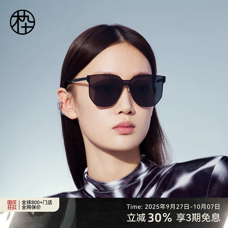 木九十方形大框墨镜防晒太阳镜