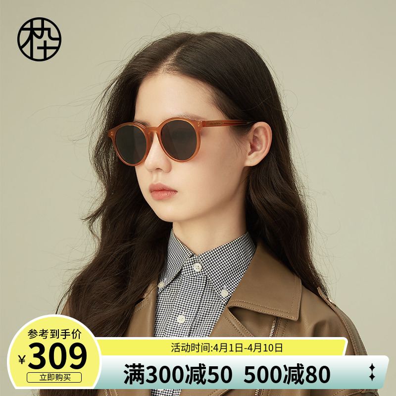 木九十新品复古圆框墨镜 素颜太阳镜女偏光防晒眼镜MJ101SG703