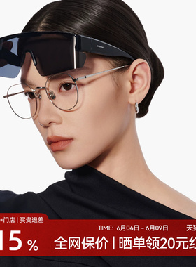【26新品套镜】木九十可套近视墨镜太阳眼镜骑行驾驶镜MJ12SN2504