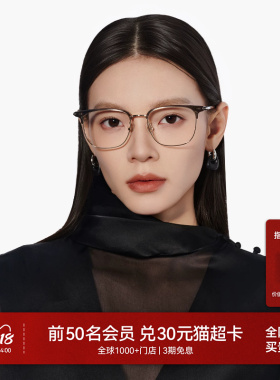 【26新品】木九十眼镜眉架半框方圆形斯文商务轻盈镜框MJ11FN1040