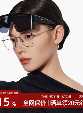 【26新品套镜】木九十可套近视墨镜太阳眼镜骑行驾驶镜MJ12SN2504
