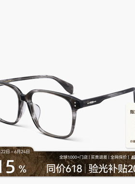 【26新品】木九十方形框简约素颜镜质感通勤金属眼镜框MJ12FN3012