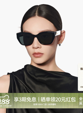 【26新品】木九十蝶形框黑超太阳眼镜时尚遮阳偏光墨镜MJ12SN1620