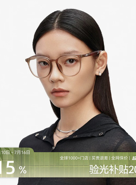 【AQUA系列】木九十百搭素颜镜近视眼镜框架可配度数女MJ11FM1120
