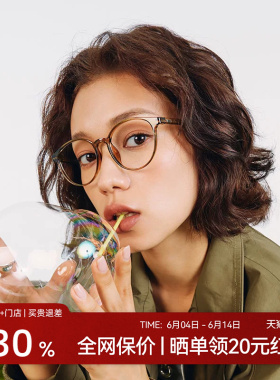 木九十新款素颜眼镜女近视可配度数板材眼镜框镜架MJ101FK435
