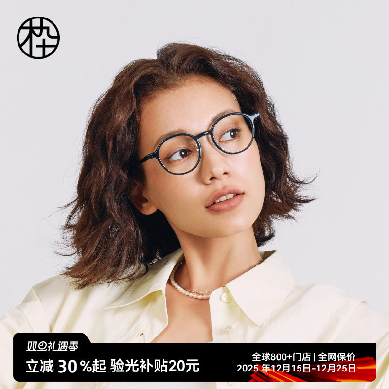 木九十2023新款减龄小圆框眼镜