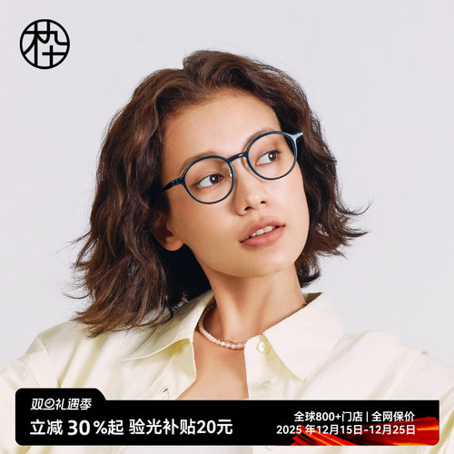 木九十2023新款减龄小圆框眼镜