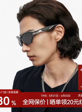 木九十运动户外墨镜潮流超轻太阳眼镜可配近视度数男女MJ12SM1533