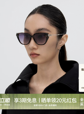 【26新品】木九十猫眼蝶型时尚太阳眼镜显脸小潮流墨镜MJ12SN1626