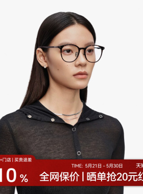 【新品】木九十近视眼镜圆框中框潮流百搭男女玳瑁镜架MJ12FM1013