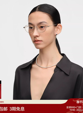 【26新品】木九十眼镜椭圆小框简约细框钛金属板材镜腿MJ12FN1085