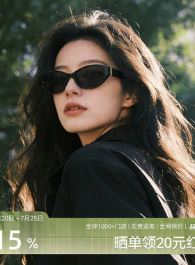 【杜鹃同款】木九十猫眼太阳镜显脸小偏光遮阳墨镜女男MJ12SN3508