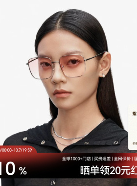 木九十大框男女太阳眼镜