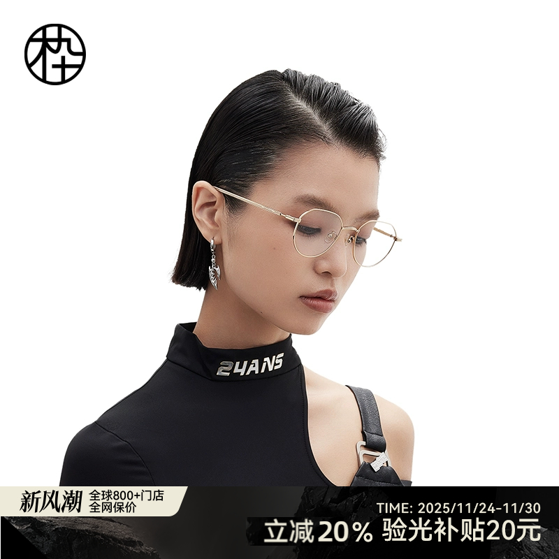 木九十超轻近视眼镜框可配度数女新款金属眼睛框镜架男MJ101FJ068