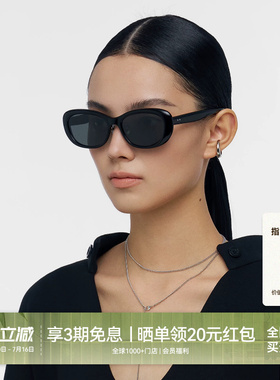 【26新品】木九十潮流窄框偏光防紫外线墨镜时尚太阳镜MJ12SN1630