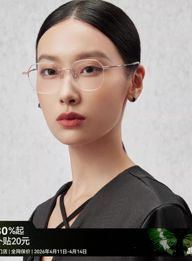 木九十半框镜架男女同款钛合金近视可配防蓝光度数眼镜MJ101FK013