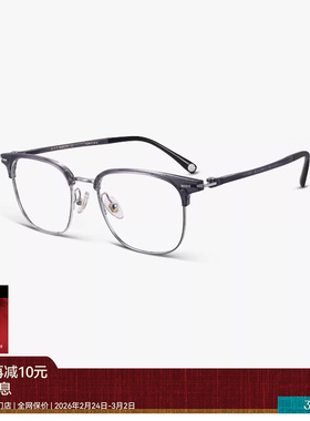 【26新品】木九十眼镜眉架半框方圆形斯文商务轻盈镜框MJ11FN1040