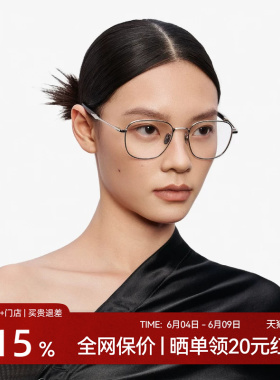 木九十MUJOSH时尚近视眼镜框高级感金属木腿度数可配女MJ12FM1118
