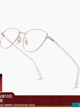 【26新品】木九十眼镜猫眼大框镜架金属细框近视镜框女MJ11FN1029