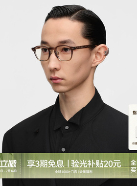 【大师藏作26新品】木九十眼镜高级感精致唐草雕刻纹理MJ13FN1015