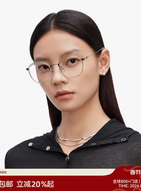 【新品】木九十眼镜框超轻近视眼镜蓝光素颜男女士款MJ11FM1060