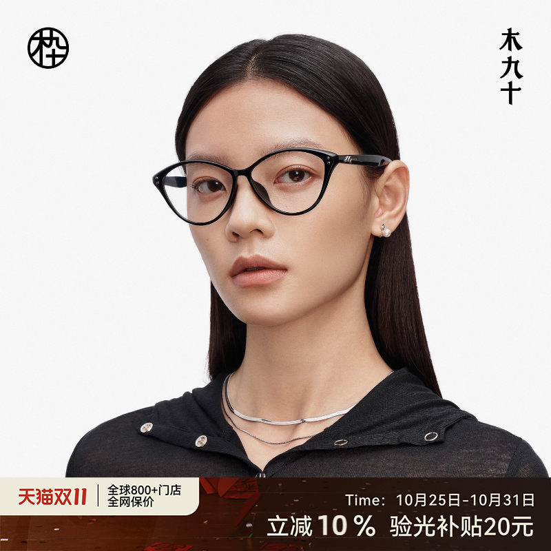 潮流精品,品质保证