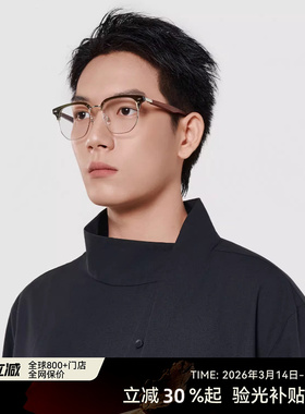 【25新品】木九十商务近视眼镜可配度数文艺木质镜腿MJ101FK304