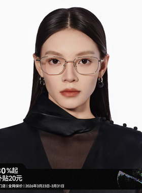 【25新品】木九十商务眼镜方框可配镜高智男款轻钛合金MJ101FK301