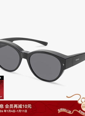 [套镜]木九十可套近视眼镜太阳镜