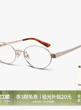 【26新品】木九十眼镜框书呆子椭圆金属钛合金近视镜架MJ12FN1079