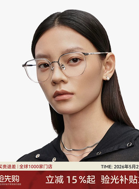 【新品】木九十眼镜方圆框男女素颜镜金属板材近视镜架MJ12FM1082