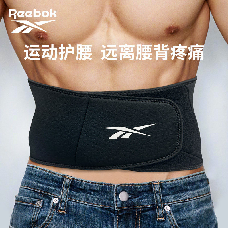Reebok锐步护腰带男士健身运动束腰跑步训练深蹲收腹带腰间盘劳损,运动/瑜伽/健身/球迷用品,运动护腰,淘宝优惠券,粉丝福利购,淘宝优惠卷