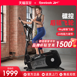 Reebok 锐步ZJET460椭圆机家用健身器材静音小型室内太空漫步机