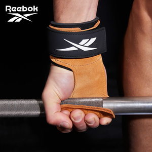 Reebok锐步硬拉助力带牛皮健身手套握力带引体向上护掌护腕辅助带