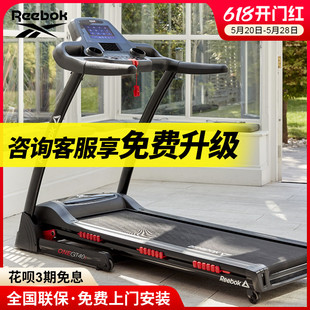 Reebok 锐步GT40S跑步机家用款 可折叠室内小型静音健身房运动器材