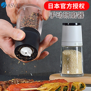 芝麻花椒粗盐调味瓶家用 日本ASVEL胡椒研磨器研磨瓶手动 胡椒瓶