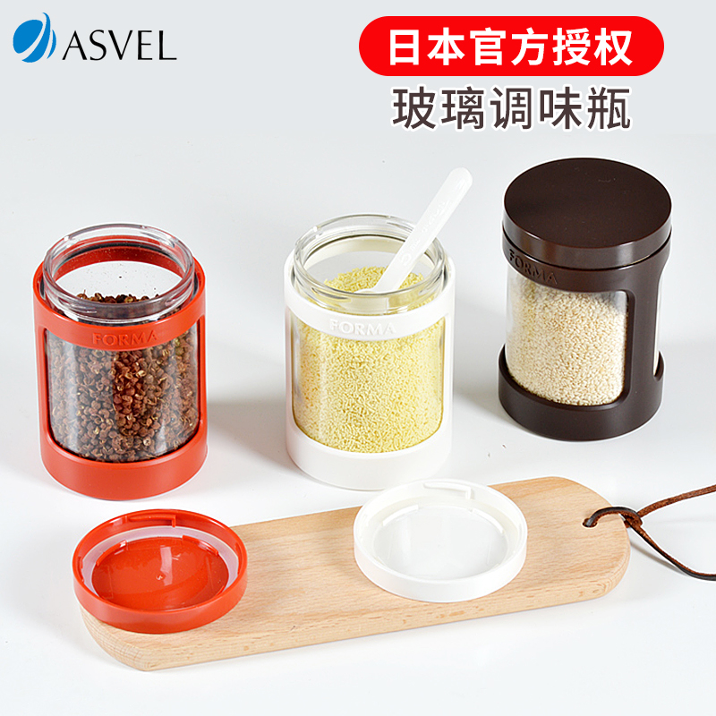 asvel日本密封鸡精糖瓶调味罐