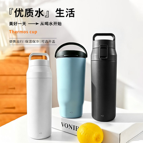 ASVEL咖啡杯陶瓷内胆保温杯美式拿铁保冷便携手提随行杯车载水杯