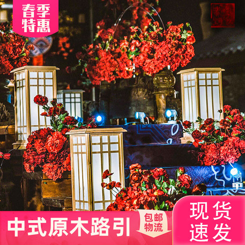 中式婚庆装饰道具原木罗马方柱路引灯舞台布置婚礼中国风宫灯摆件 - 封面