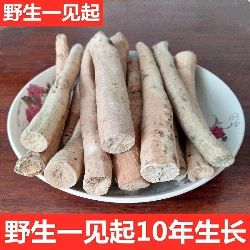 精品一见起 云南苗药 料硬得久 另有壮泥鳅 起阳草真货好货
