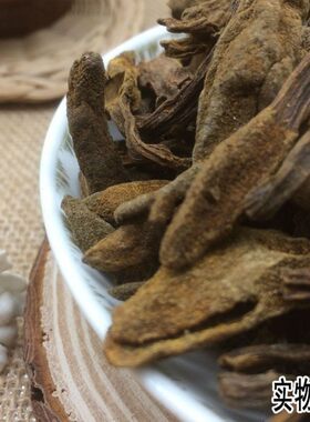 材鹿仙草1公斤/蛇菰/不上莲/通天蜡烛/石上莲真货