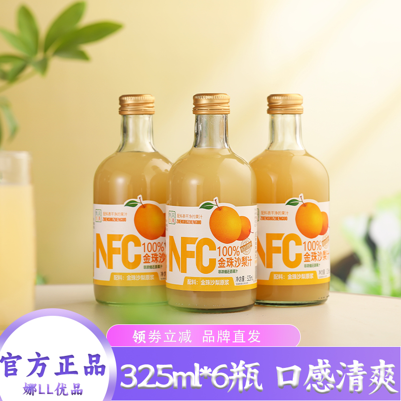 食得·安享
