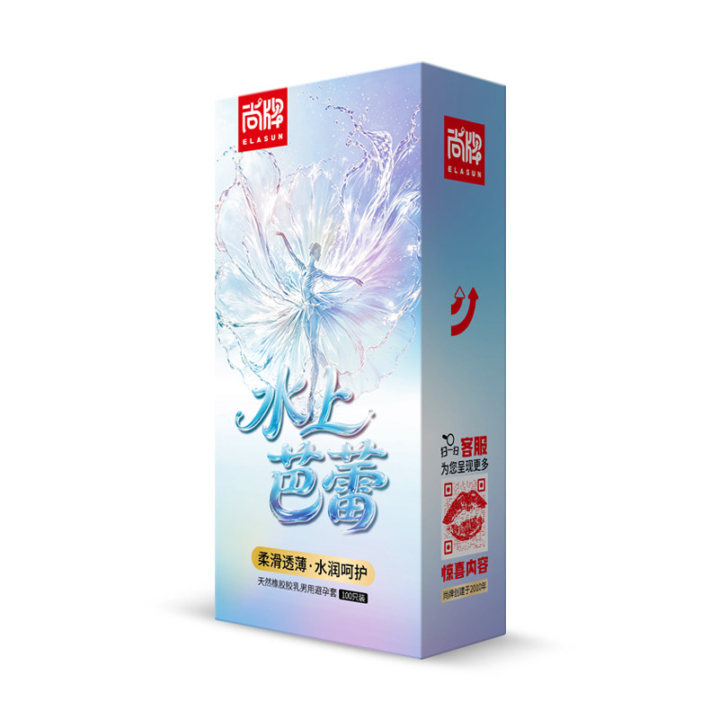 尚牌好运连连玻尿酸安全避孕套100只大盒装超薄水溶透明质酸免洗