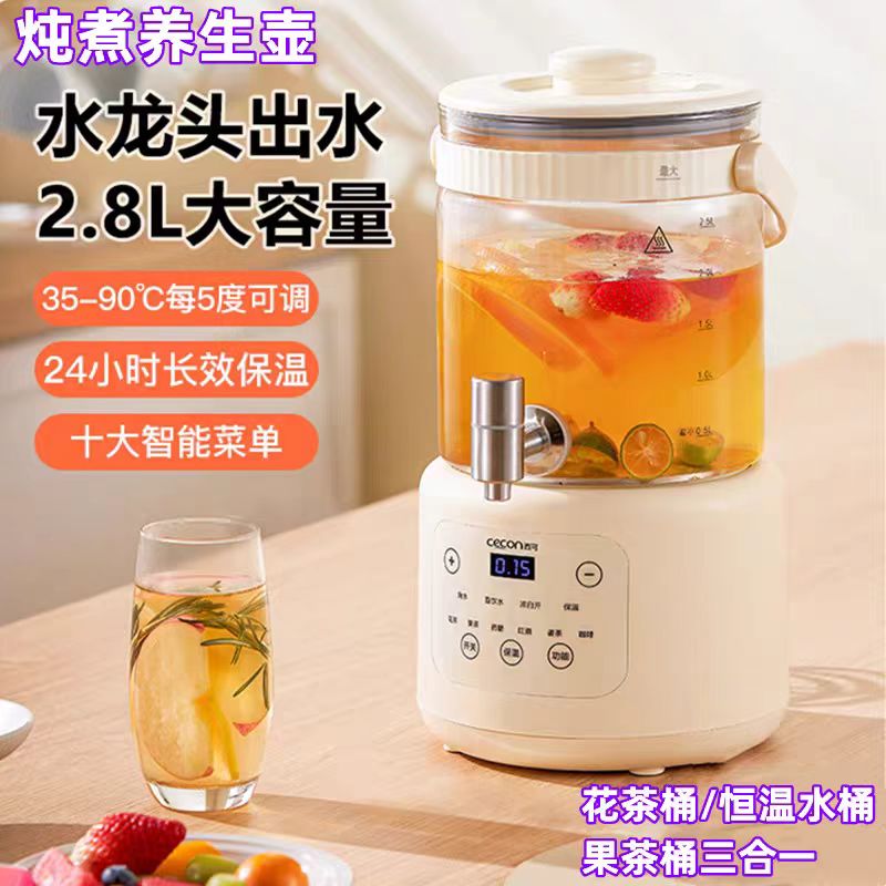 冷水壶带龙头凉水壶水果茶果汁壶