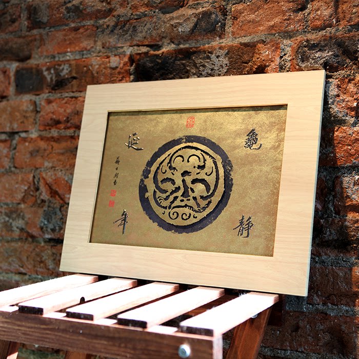 四大圣兽挂件 瓦当