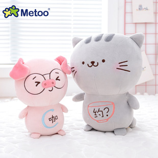 Metoo咪兔俚语萌物公仔猪毛绒玩具女孩猫咪兔子抱着睡觉抱枕儿童