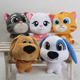 会说话 汤姆猫家族毛绒玩具公仔玩偶睡觉抱枕狗女孩可爱儿童