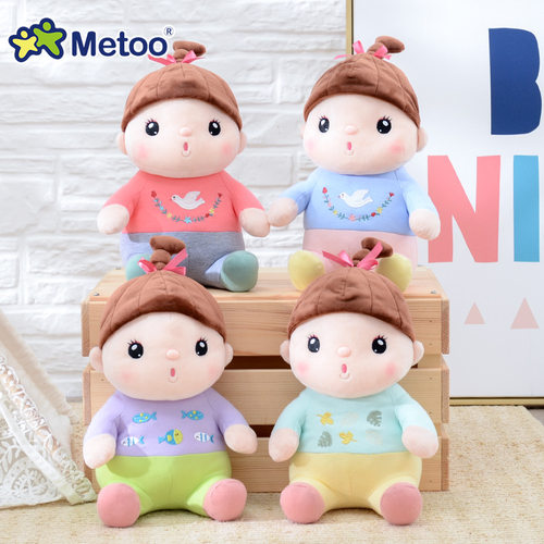 metoo抱枕陪睡婴幼公仔毛绒玩具