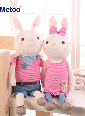 metoo提拉米兔子毛绒玩具女孩公仔抱枕睡觉娃娃安抚玩偶生日礼物
