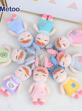 metoo复古安吉拉迷你挂件小学生书包解压饰品玩偶毛绒玩具女孩